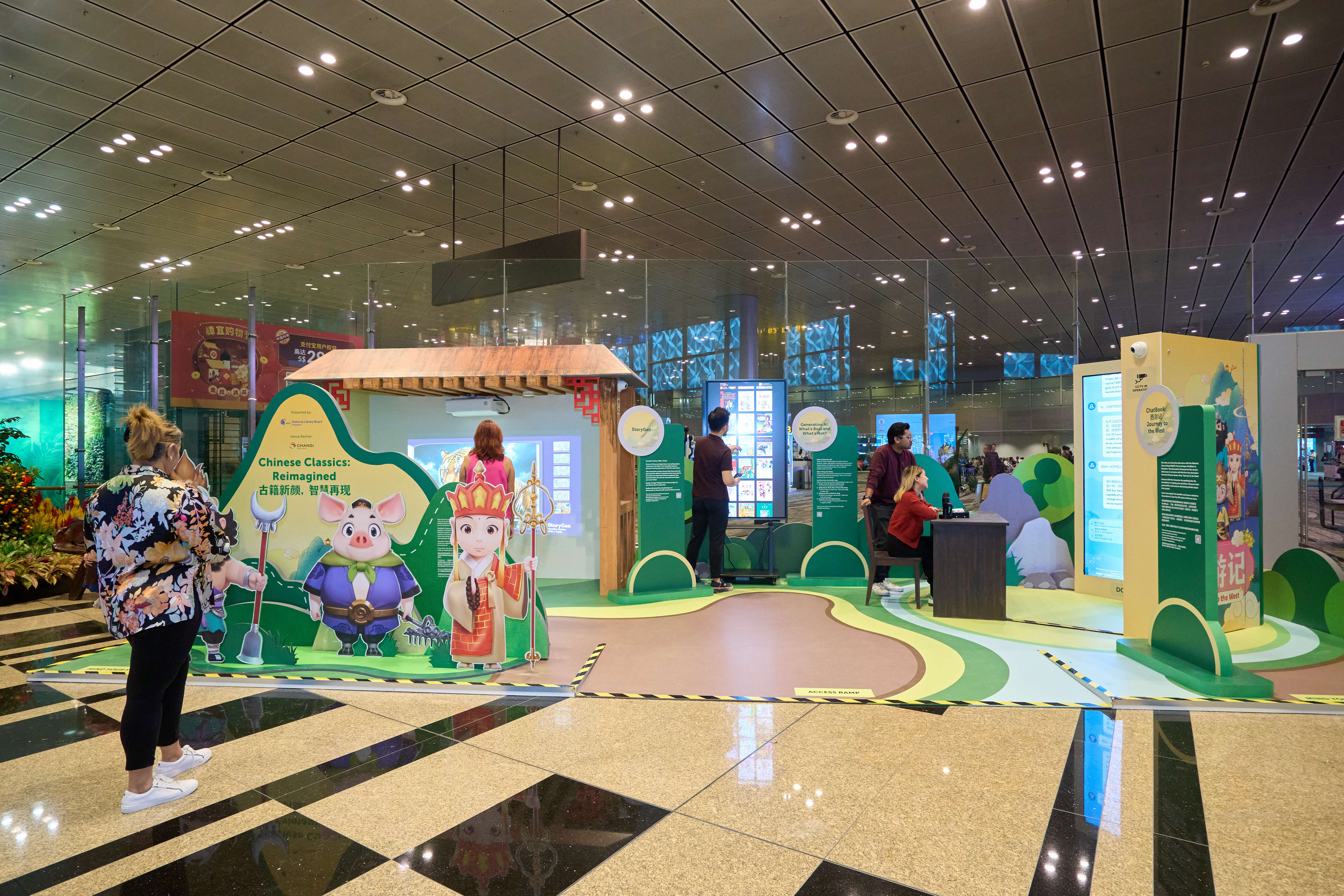 Changi Airport